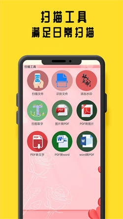 鳩摩閱讀2