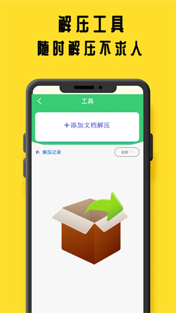 鳩摩閱讀0