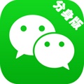 微信2 下載安裝2024官方版