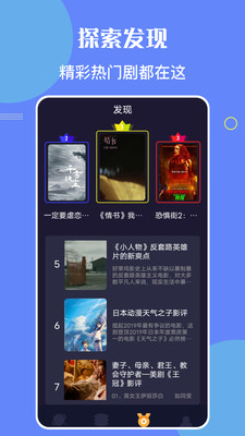 小財神影視4