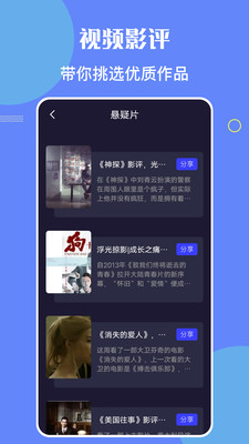 小財神影視2