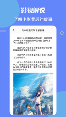 小財神影視3