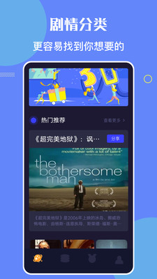 小財神影視1