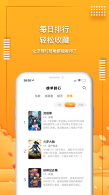 愛電影視高清版3