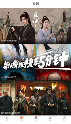 新米影視免費(fèi)版4