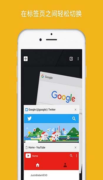 chrome瀏覽器 最新版1
