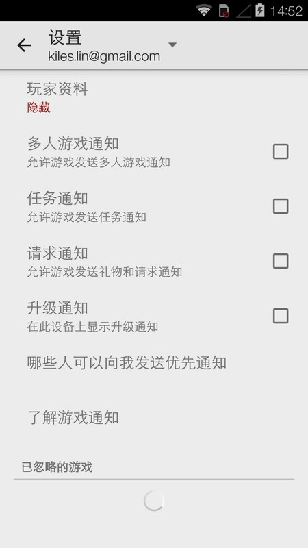 GooglePlay服務 官方正版2
