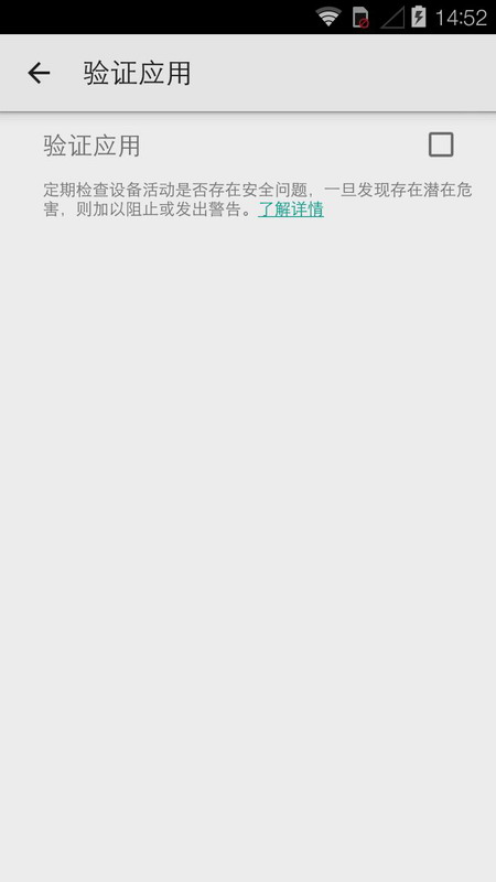 GooglePlay服務 官方正版1