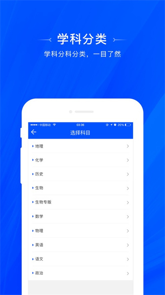 天一閱卷3
