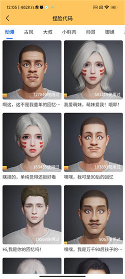 橘子畫質怪獸2.04