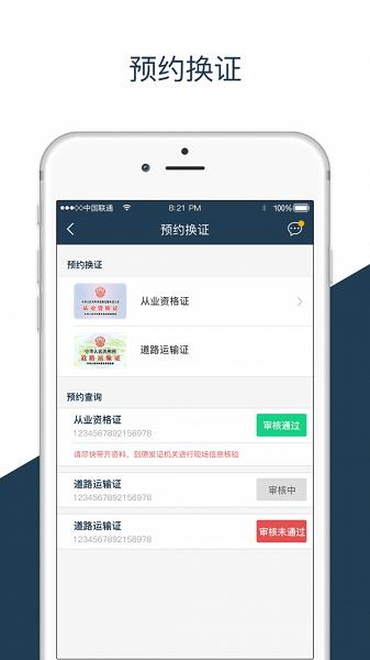 多拉聯盟最新版本2