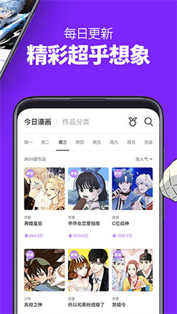 叮當動漫2