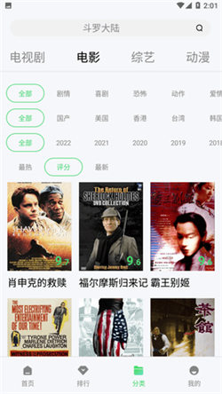 影貓影視2