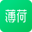 薄荷健康減肥軟件