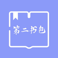 第二書包小說