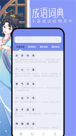 第二書包小說3