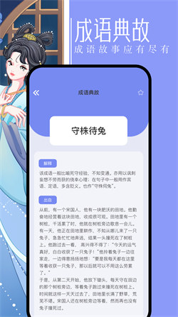 第二書包小說1