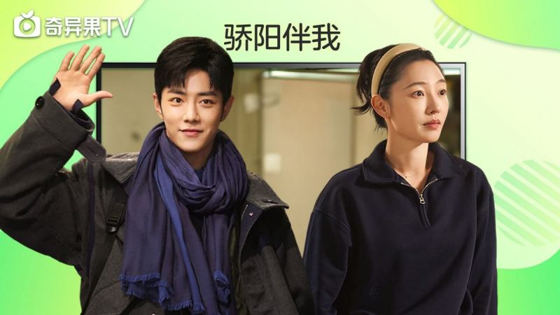 愛奇藝奇異果TV3