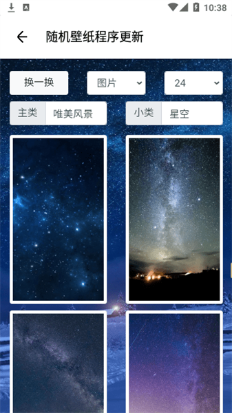 超級助手3