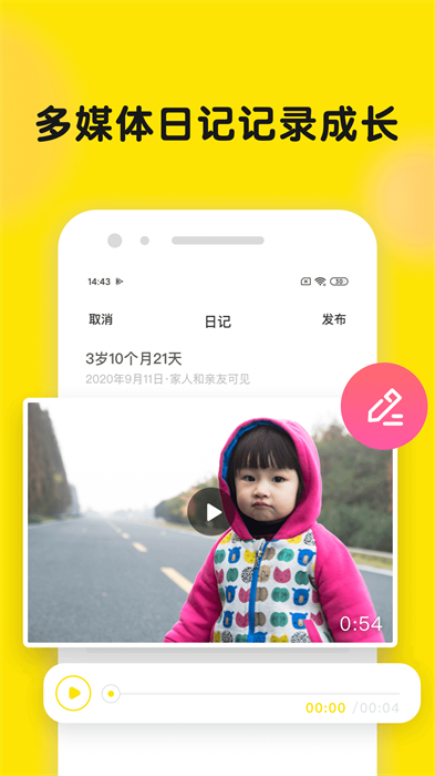 時光小屋永久免費免費版1