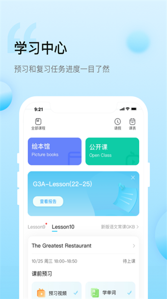 鯨魚(yú)小班3
