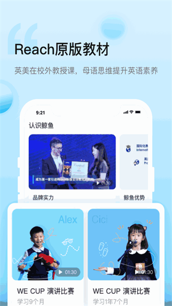 鯨魚(yú)小班2