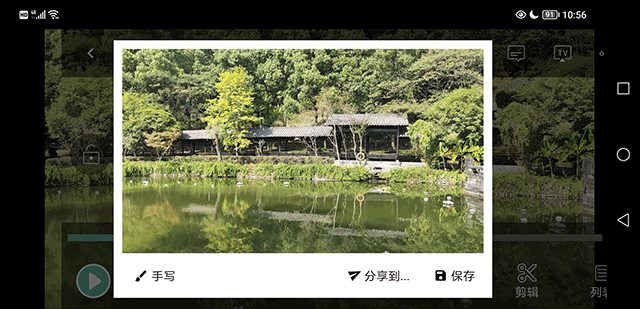 MoboPlayer軟件1