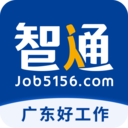 智通人才網免費版