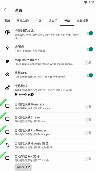 Notify for Xiaomi1