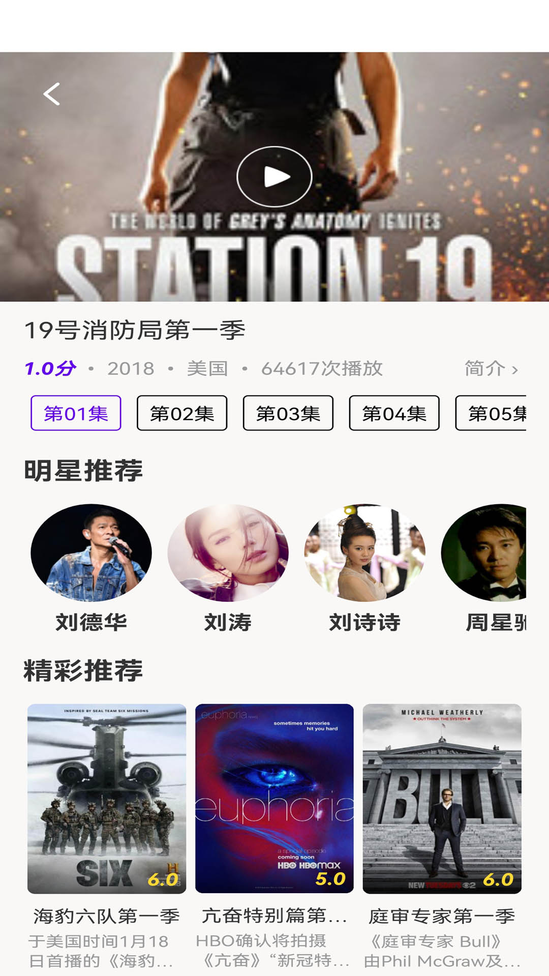 丫丫影視0