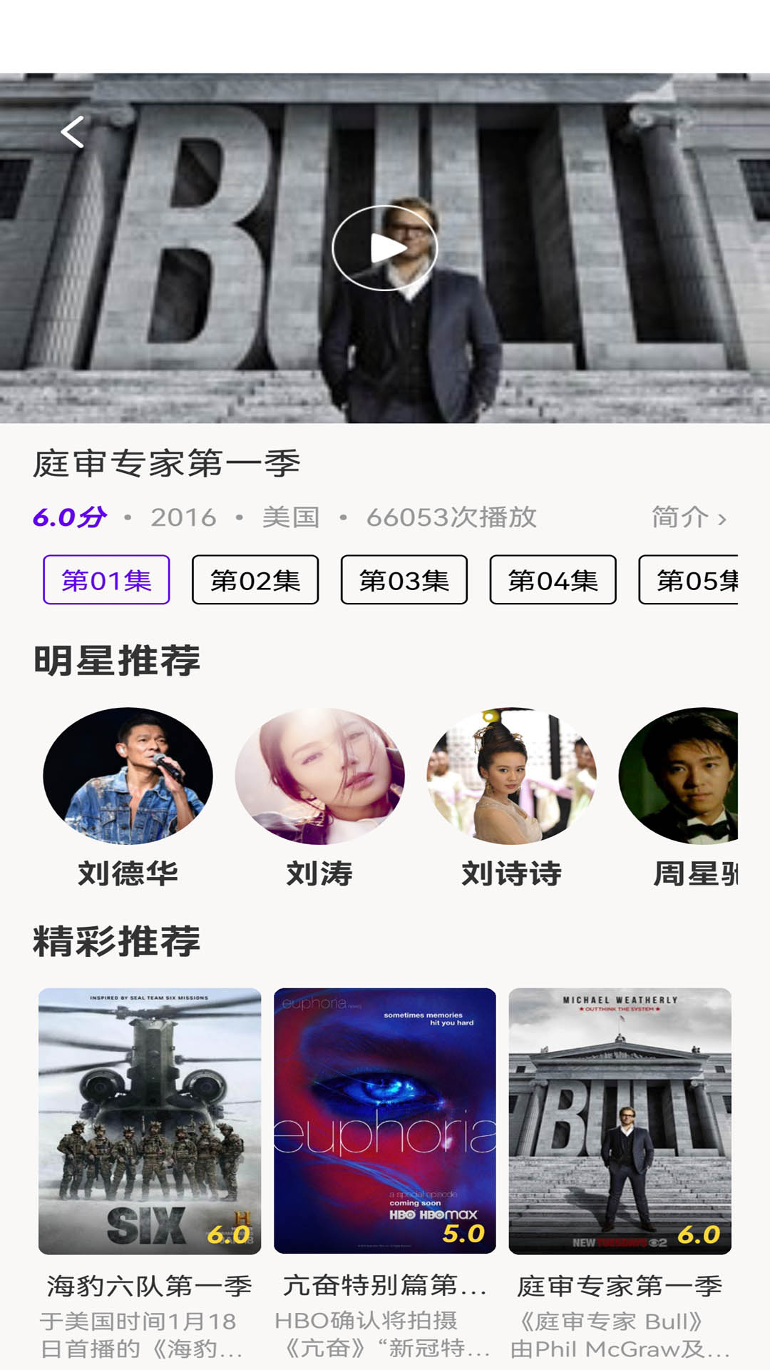 丫丫影視2