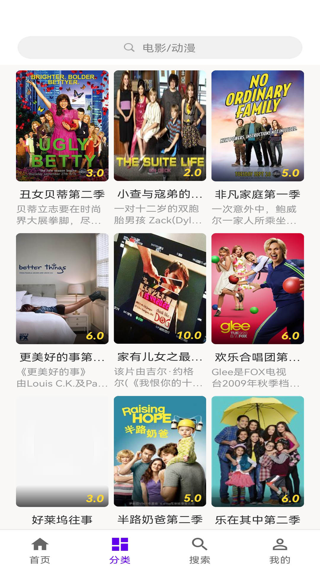 丫丫影視1
