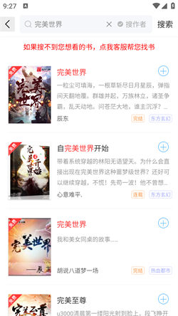 筆書閣最新版2