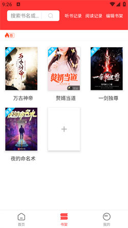 筆書閣最新版0