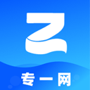 專一網