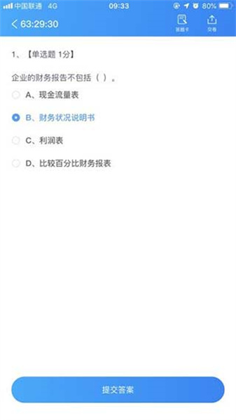 專一網3