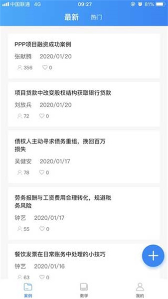 專一網2