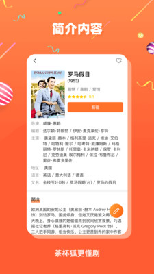 茶杯狐c(diǎn)upfox3