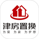 津房置換