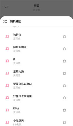 歌詞適配免費(fèi)版3