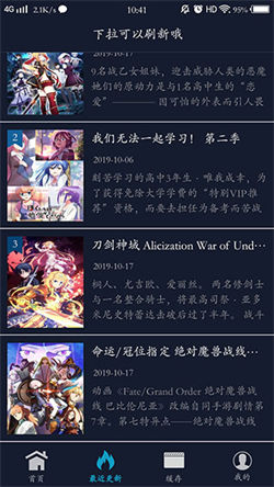 ZzzFun安卓版3