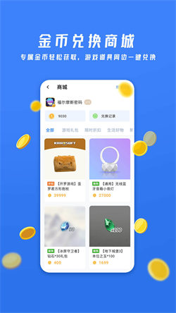 雷霆游戲交易平臺(tái)1