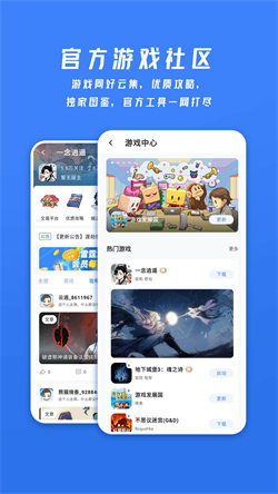 雷霆游戲交易平臺(tái)3