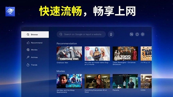 電視瀏覽器5