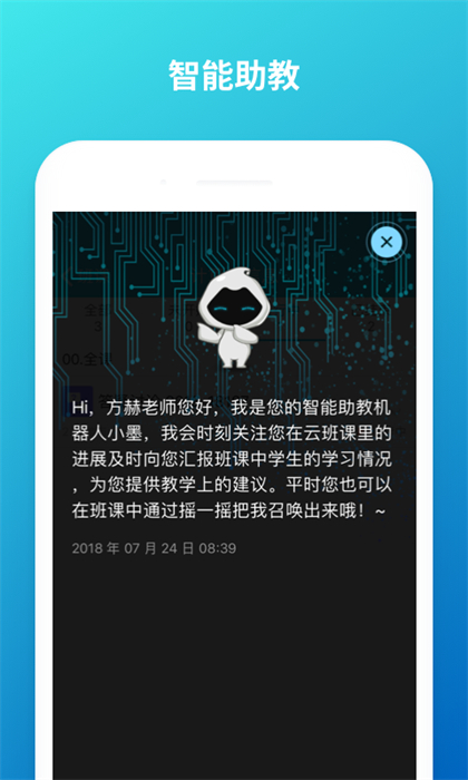 云班課經(jīng)驗值0