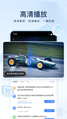 迅雷企業(yè)版3