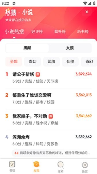 4020電子書3
