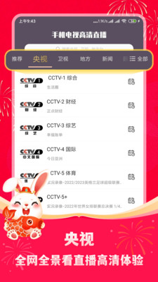 兔子影視3