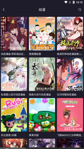 扁豆影視2