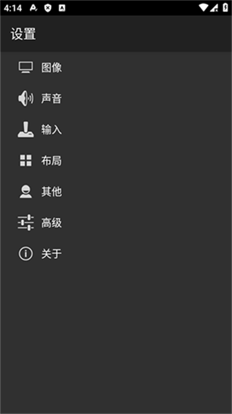 GBC模擬器漢化版2